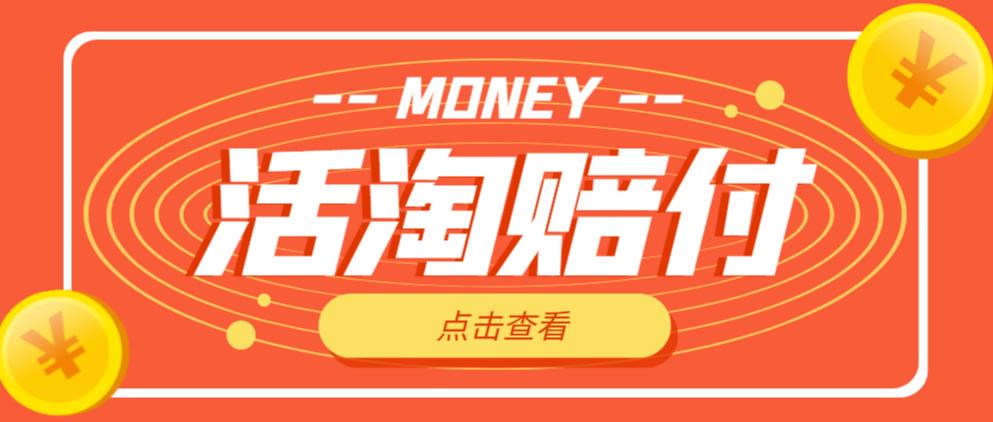 某电商线下课程,稳定可复制的单品矩阵日不落,做一个不吃主播的单品直播间