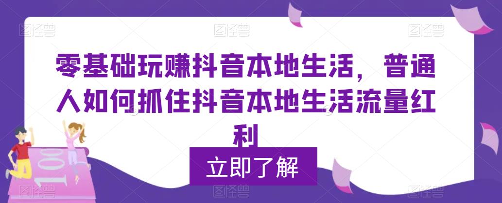 【跨境B哥】独立站潜力爆款选品推荐,测款出单率高达百分之80