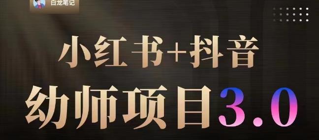 好好学摄影-林长安的摄影入门课-跟我迈入摄影之门
