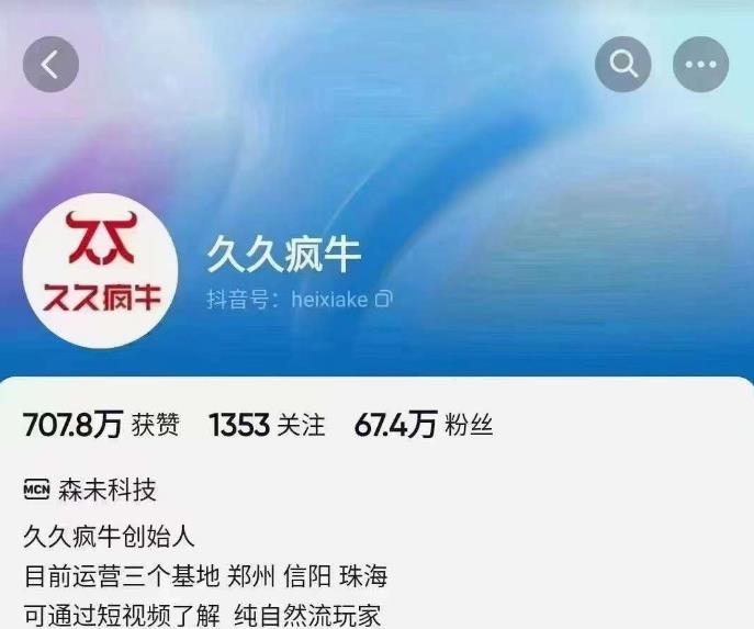 参哥·短视频流量变现课,学成即可上路,抓住时代的红利