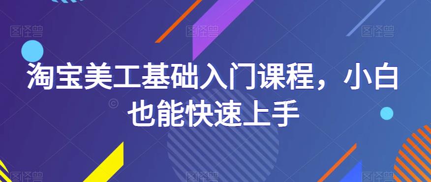 木子鸿图0粉直播带货起号教程,直播带货的逻辑起号步骤主流玩法