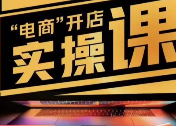 最美证件照精修课程:掌握一门赚外快技能,某宝有人靠这技能月入过万