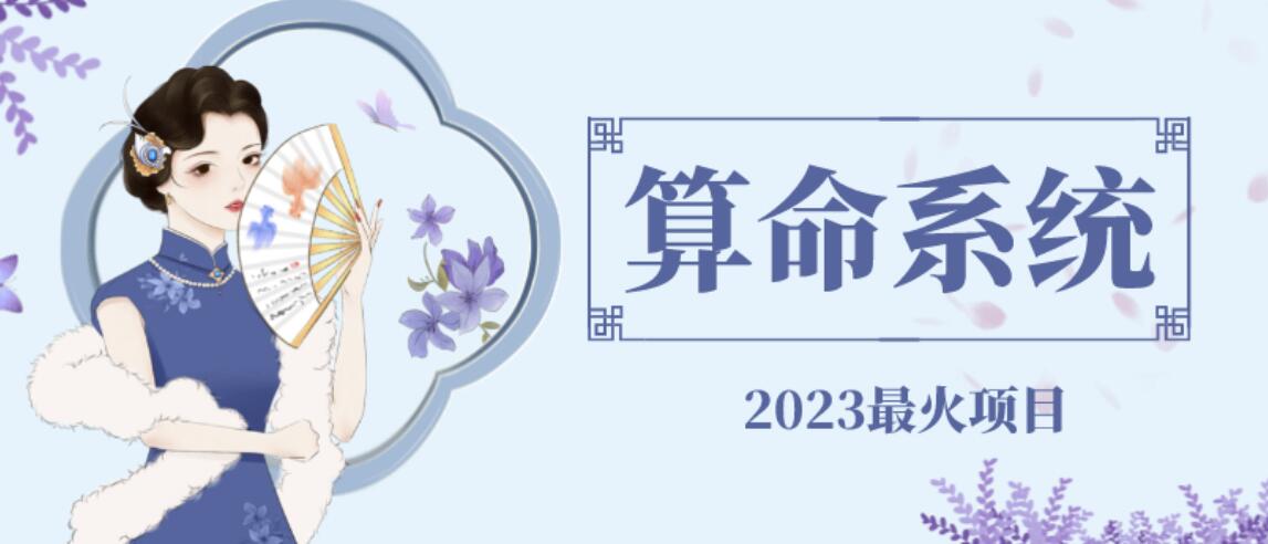 手机+直播+社群+招商邀约裂变技术:挑战1小时裂变1000人(8节视频教程)