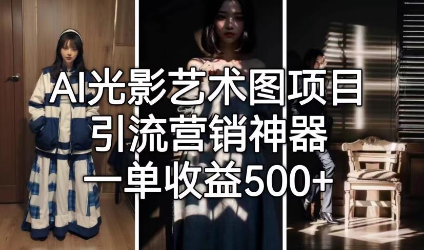 虚拟资源全自动成交系统，从0到1保姆级详细教程