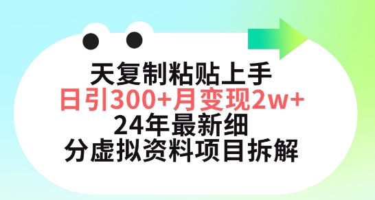原创一个视频带货收益上万,傻瓜式操作过原创,几分钟做一个视频涨粉特别快【揭秘】