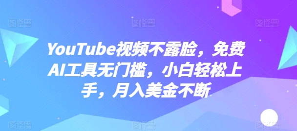品牌策划体系课程3.0升级版，品牌体系学习，简单学做品牌