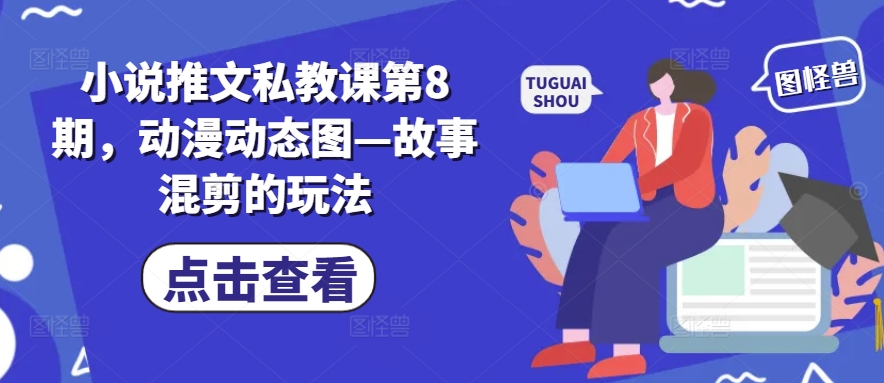 二手车经营效率罗盘,用经营效率罗盘玩转二手车生意