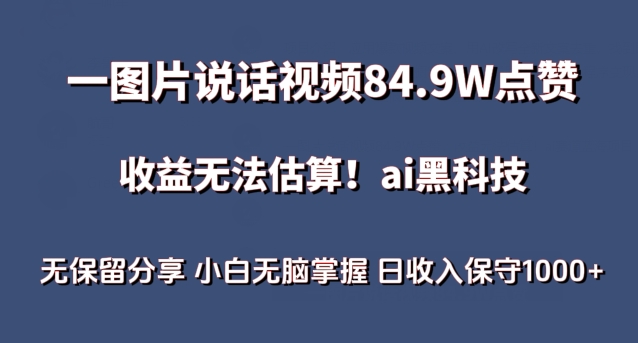 云天Giao哥英文语录变现,简单操作,快速起号,7天万粉