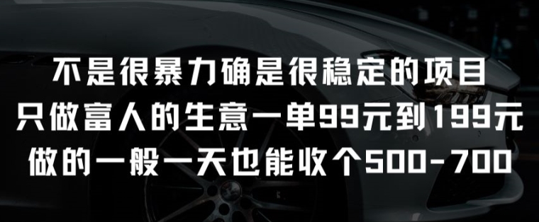 靠跨境电商割老外挣美刀,日入1000+月入几万轻轻松松!多种变现方式,落地保姆级教程【揭秘】