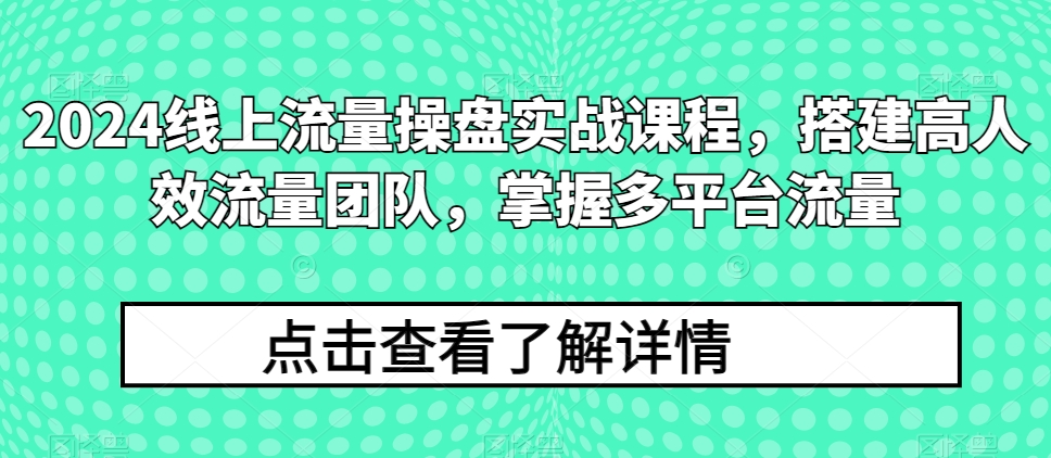 高阶爆文陪跑,追故事+热点,产出10w+