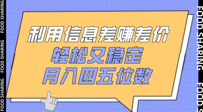 四郎·‮板白‬写字做号全套流程●完结，目前上最流行的白板起号玩法，‮简简‬单‮勾单‬画‮下几‬，下‮爆个‬款很可能就是你