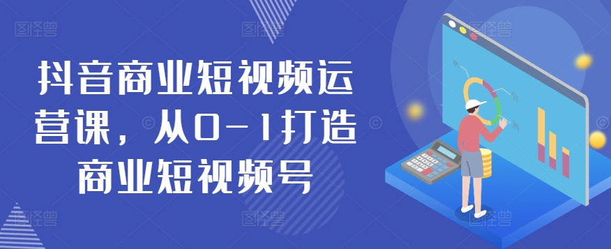 抖音24小时无人直播Ai时装秀,实操日入2000+,礼物刷不停,落地保姆级教学【揭秘】