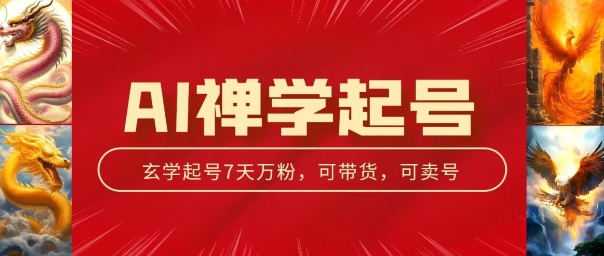 最新汽车Ai绘图玩法,有手就行一分钟一条,在家每天半小时也能月入过万【揭秘】