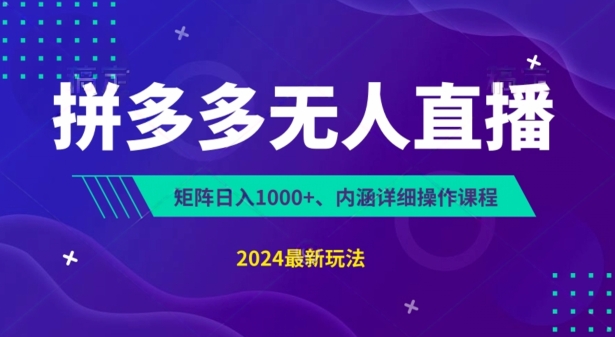 全网最干的B站视频独家引流，日引50到80+流量【揭秘】