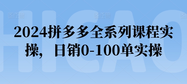 短剧最新玩法更新,音乐短剧剪辑实操【揭秘】