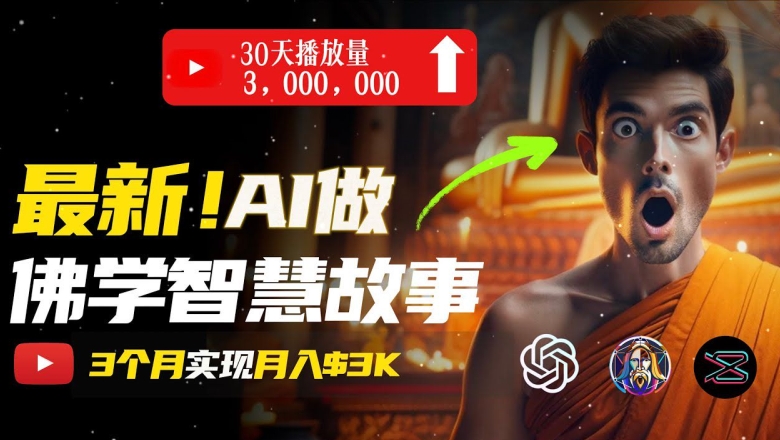 最新短剧暴力起号+万能去重,暴力变现,全程干货【揭秘】