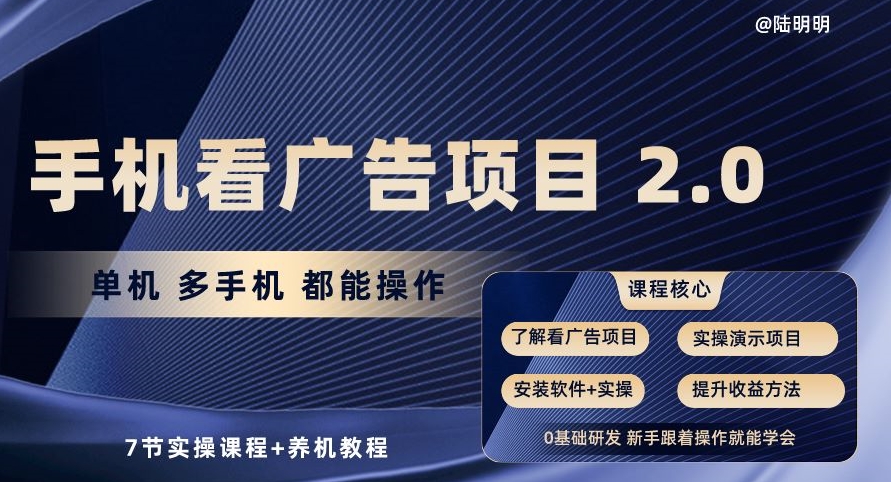 023手游运营推广模式,让你在手游代理加盟平台中脱颖而出"