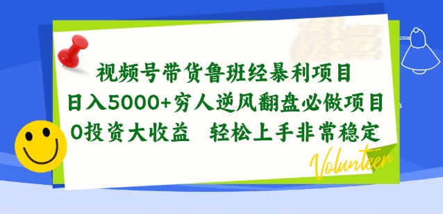 手机游戏广告变现项目,工作室内部实测项目,每天2小时,单设备单号30+【揭秘】