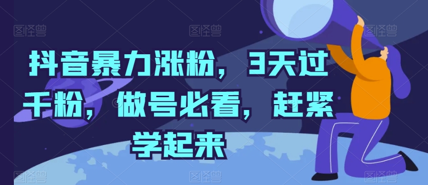 亚马逊数据运营,小白如何学会用数据指导运营