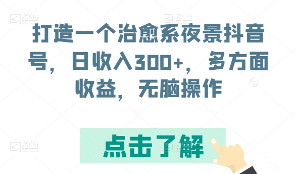 AI项目系列训练营(公众号流量主与今日头条篇)【揭秘】