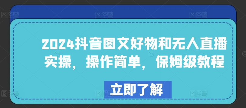苦十八沙雕动画教程,10天收入6000块,沙雕动画的保姆级教程来了