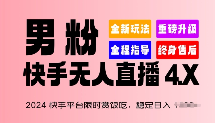 拼多多超神玩法!虚拟店铺无本入局日收1000+,不需要发货,不需要售后【揭秘】